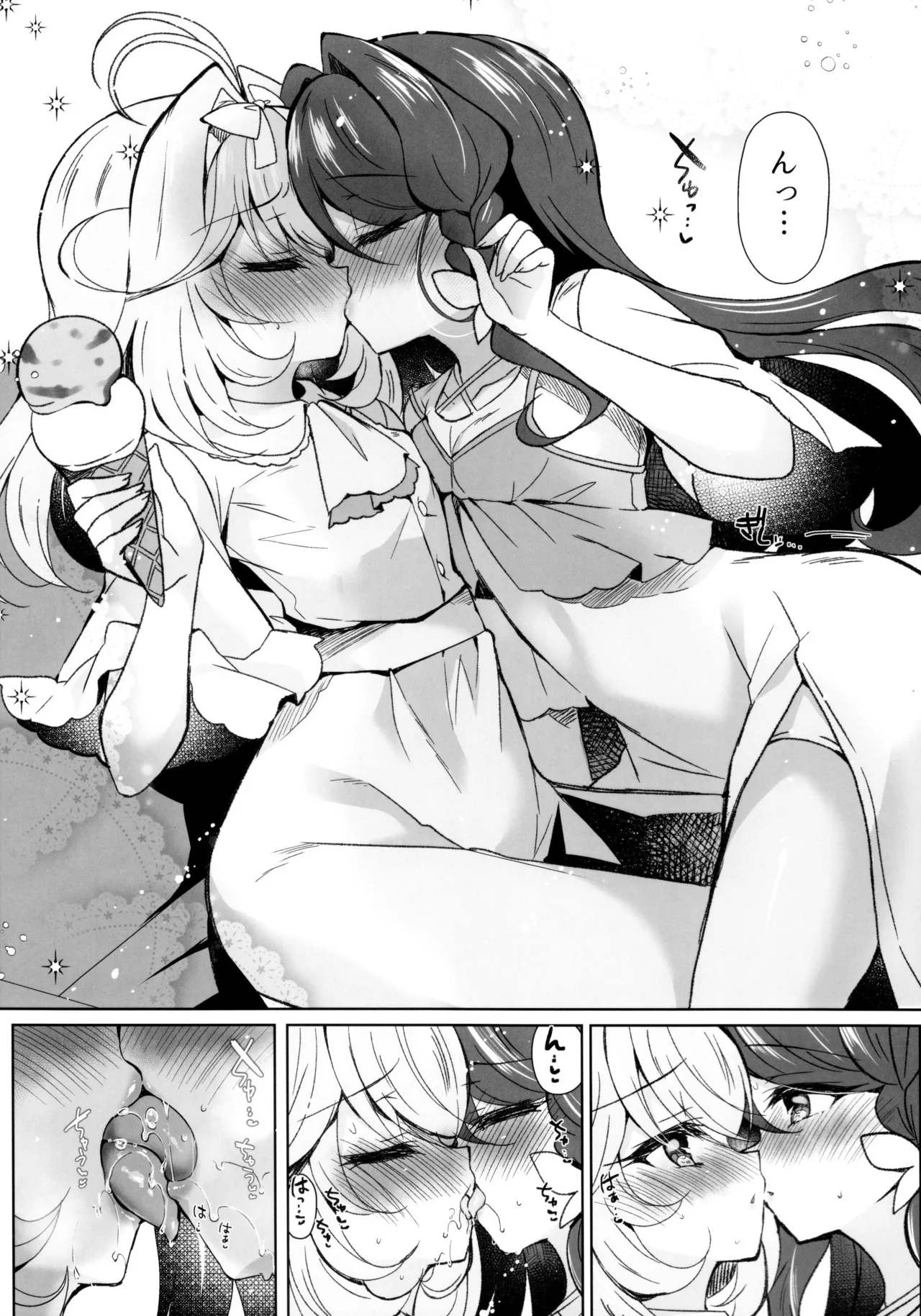 Top of Lily page 6 full