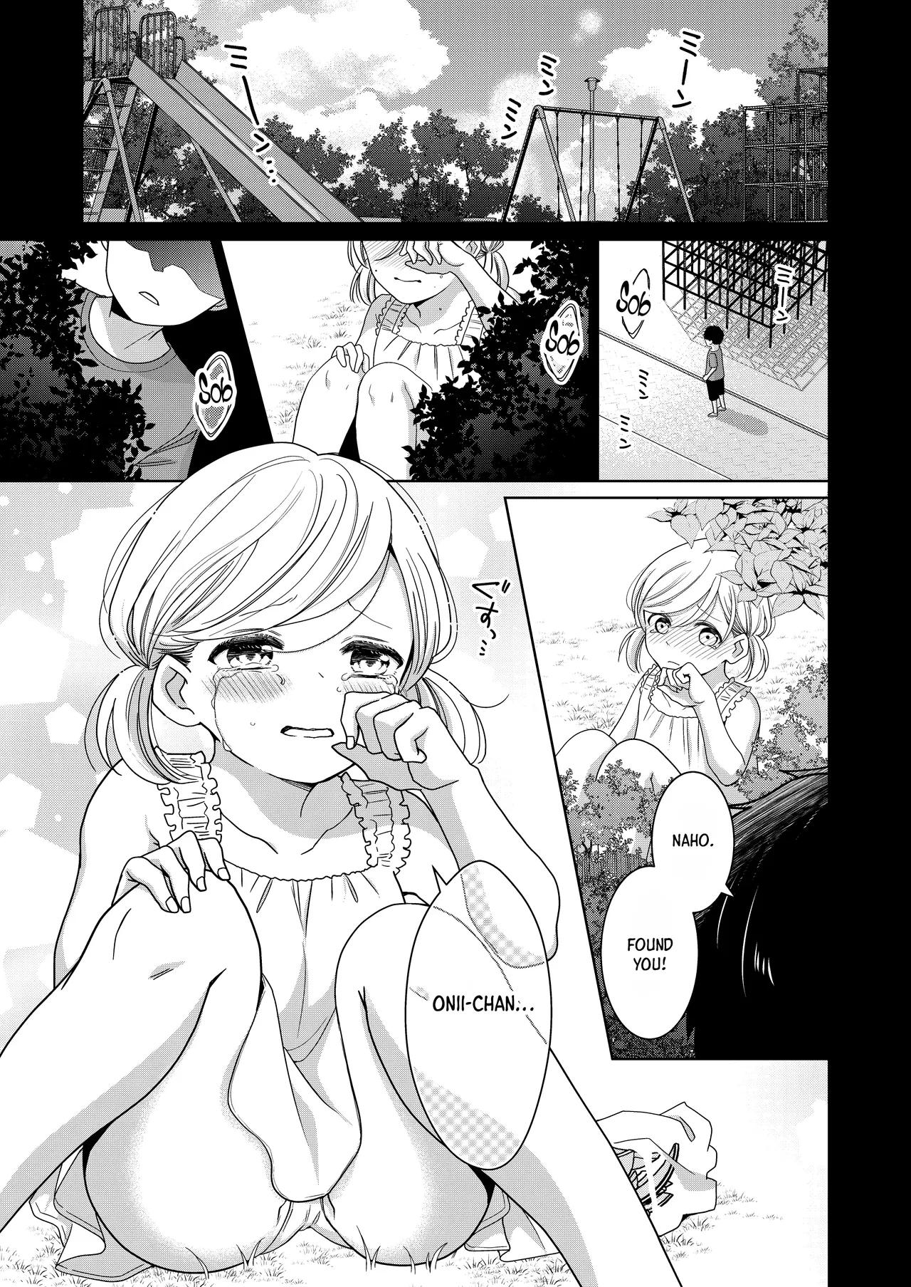Imouto｜Little Sis page 3 full