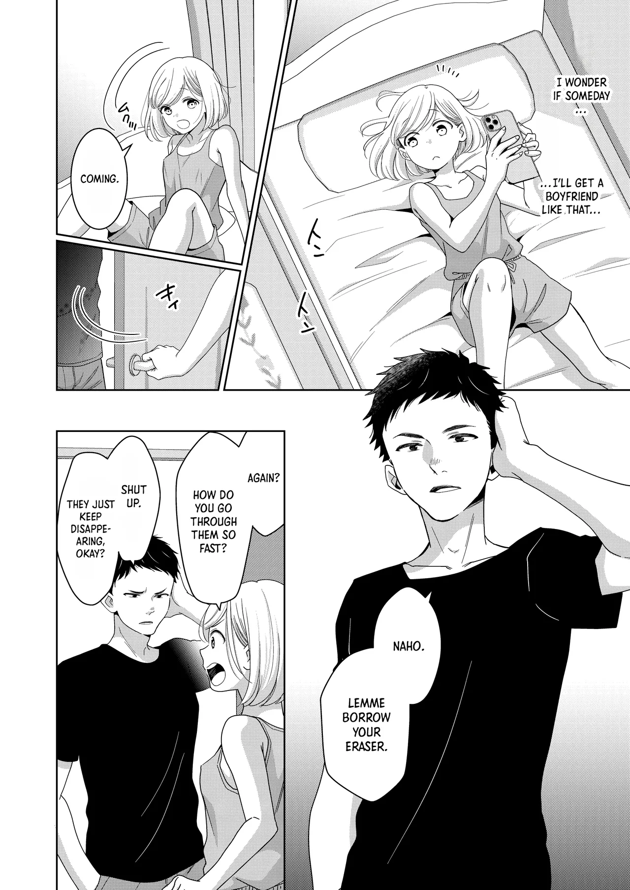 Imouto｜Little Sis page 7 full