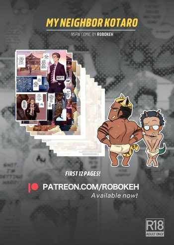 My Neighbor Kotaro Full by ROBOKEH – Uncensored cover