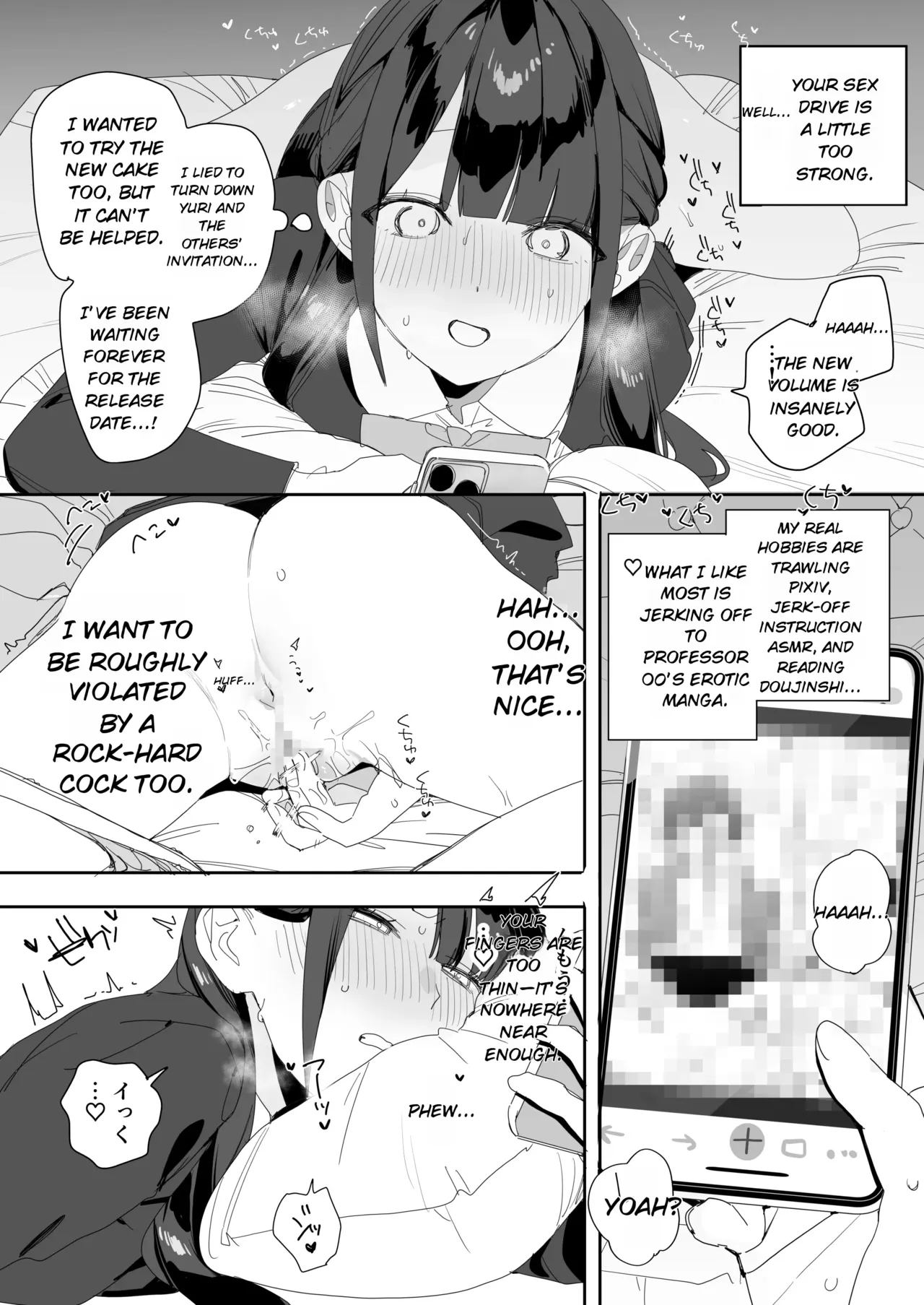 The Story of How the Sheltered Young Lady from the Ajisai Family Is Made to Work Overtime to Satisfy Sexual Desires page 4 full