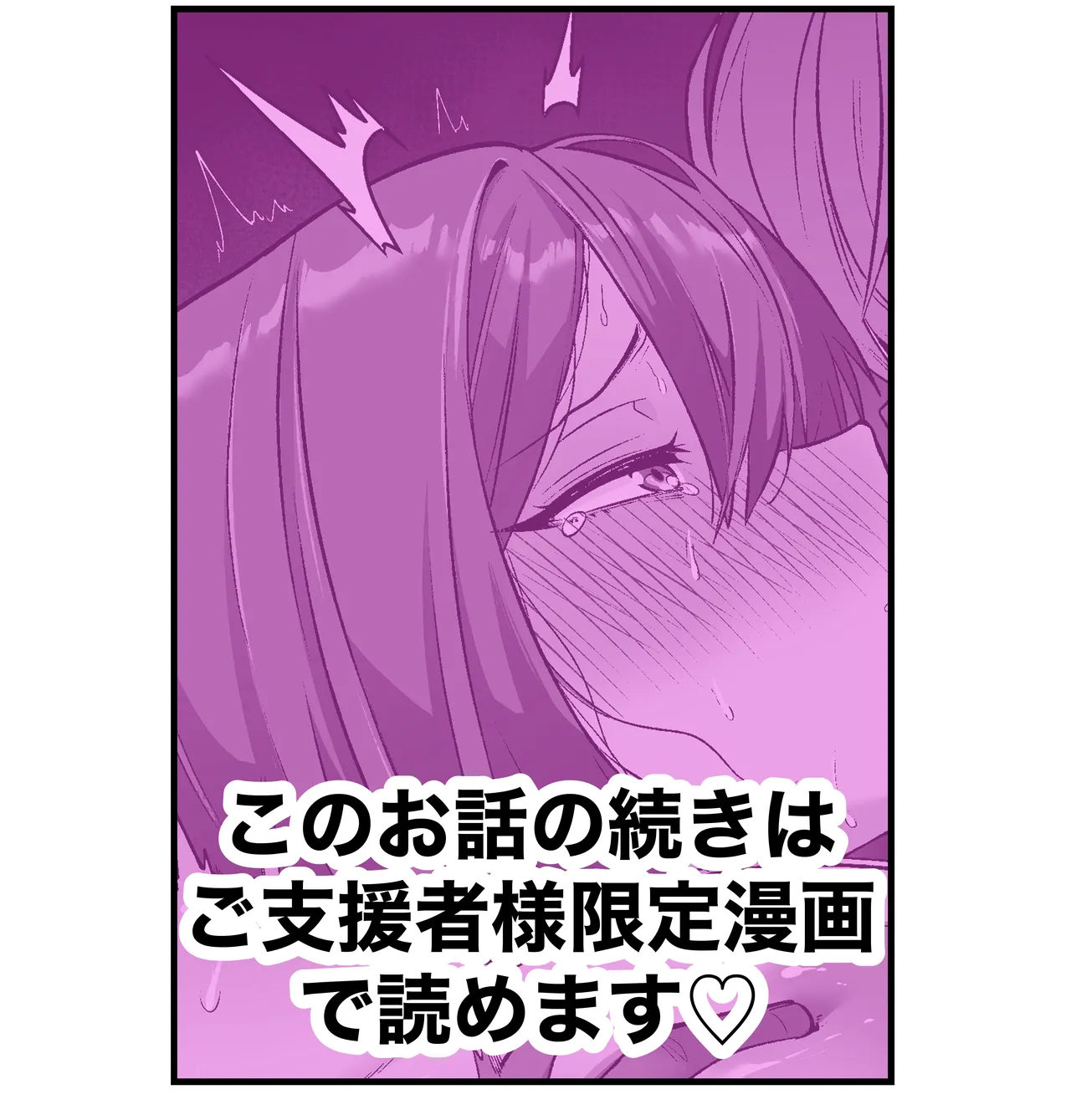 Sushijiro page 10 full