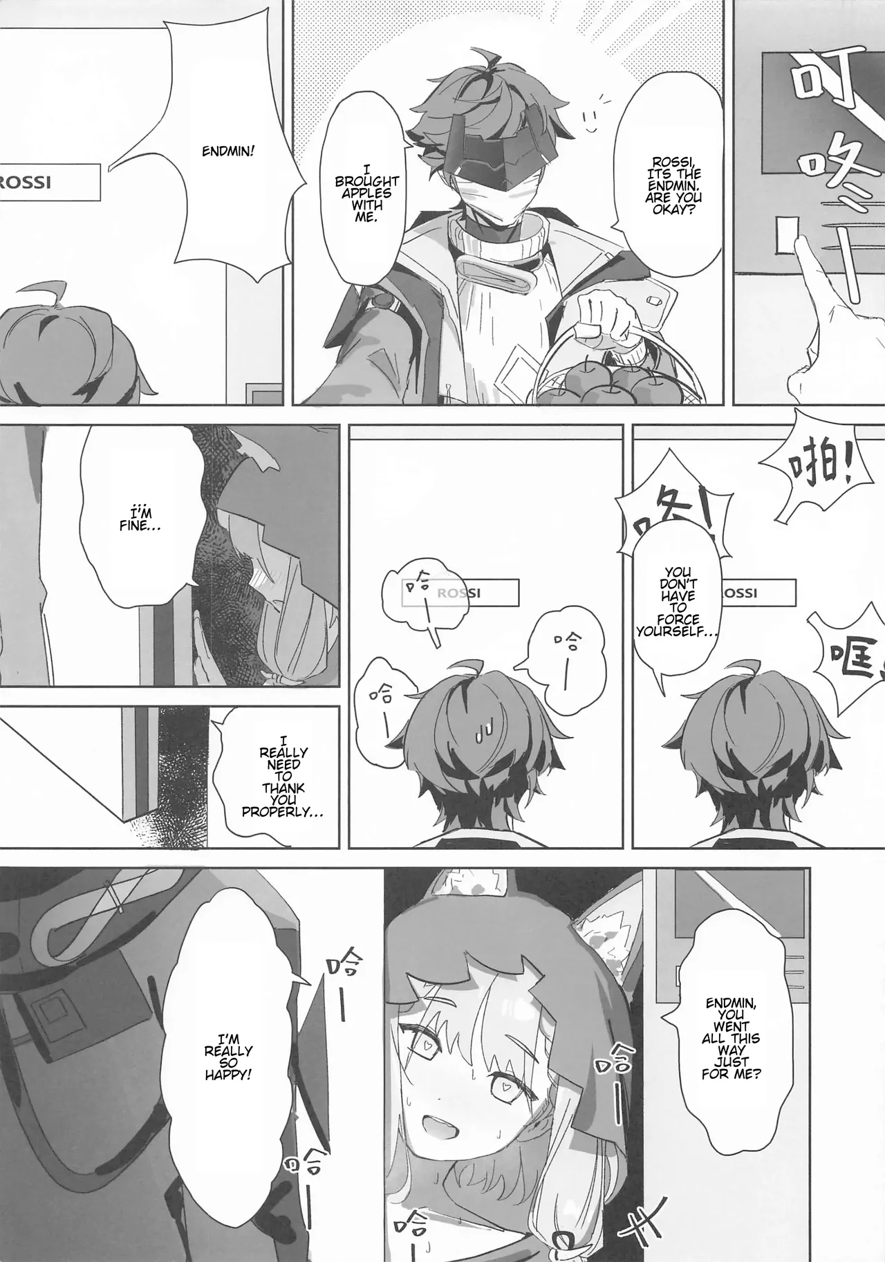 When Rossi Transforms into a Beast page 4 full