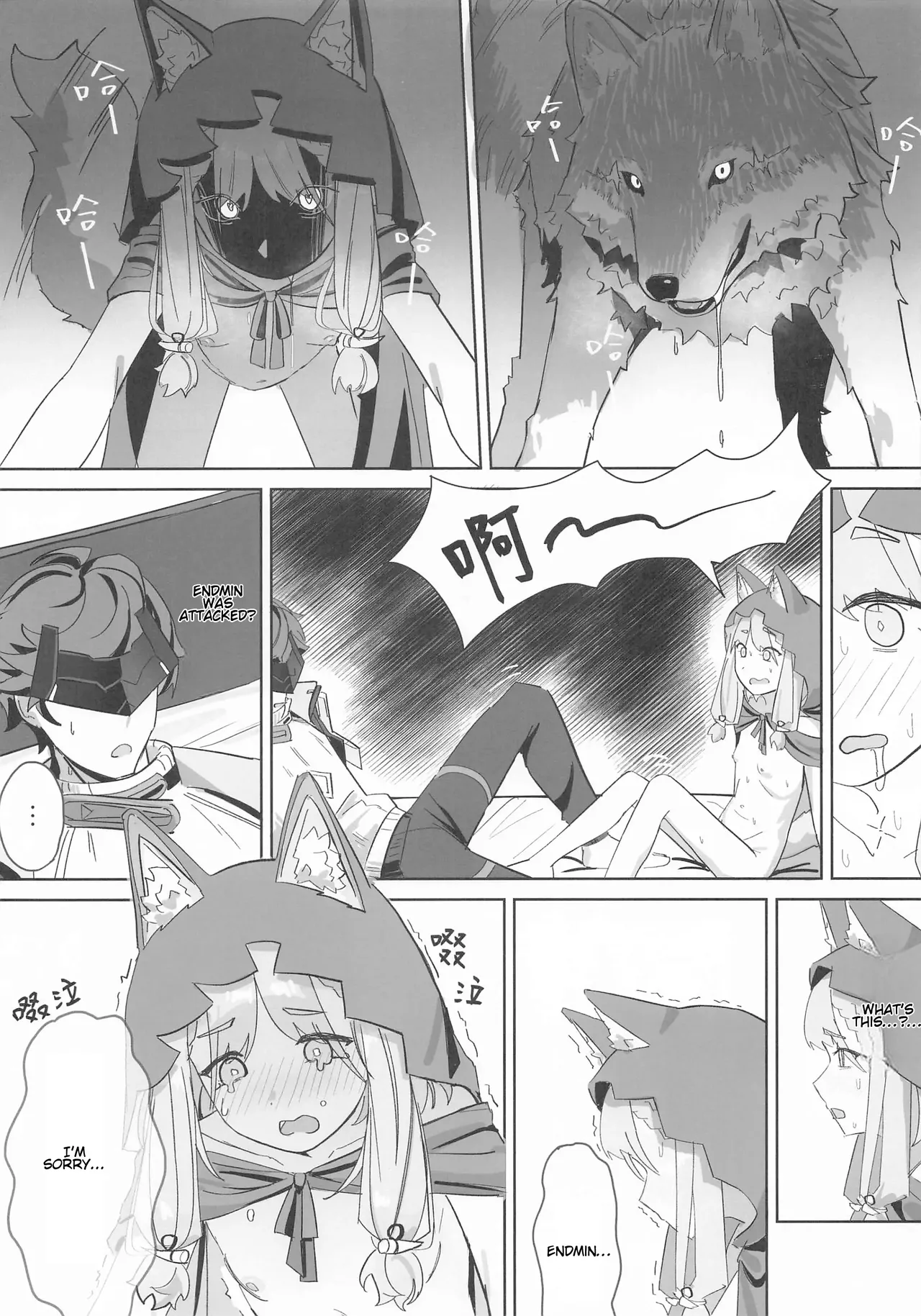 When Rossi Transforms into a Beast page 6 full