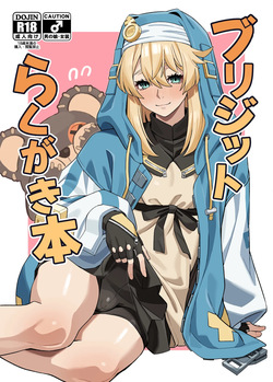 Bridget Rakugaki Hon