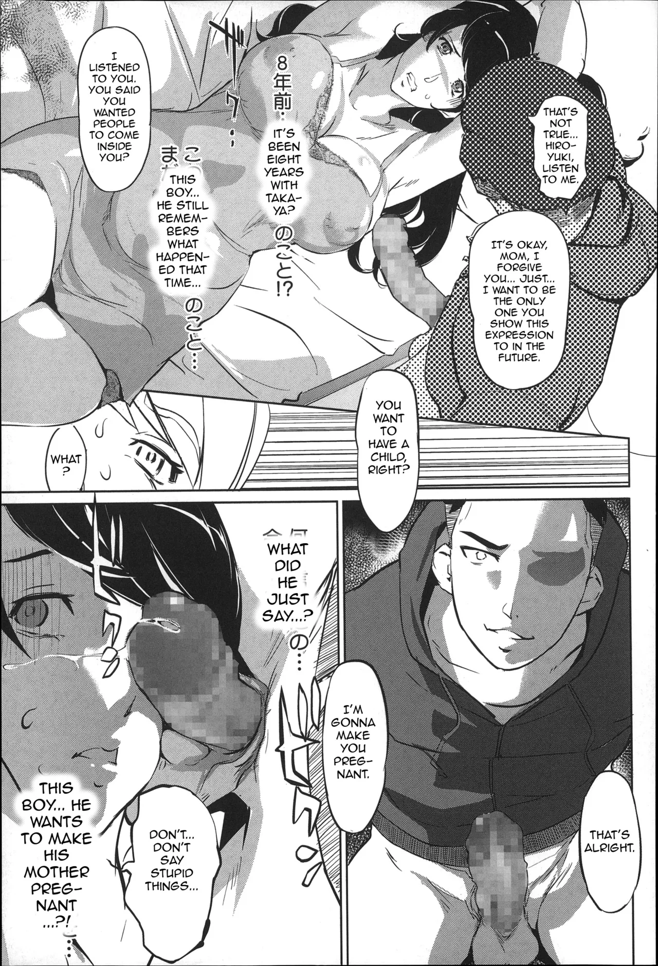 Mitsubo no Kokuhaku - Confession de miel mère Chp. 3+4+5 page 8 full