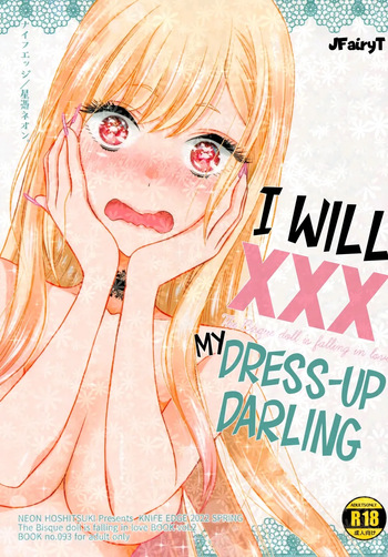 Kono Bisque Doll ga xx o Suru｜Esta Muñeca de Vestir Hace XXX cover