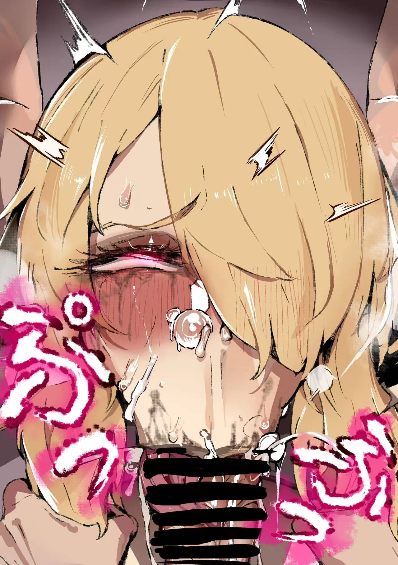 希罗娜buta page 10 full