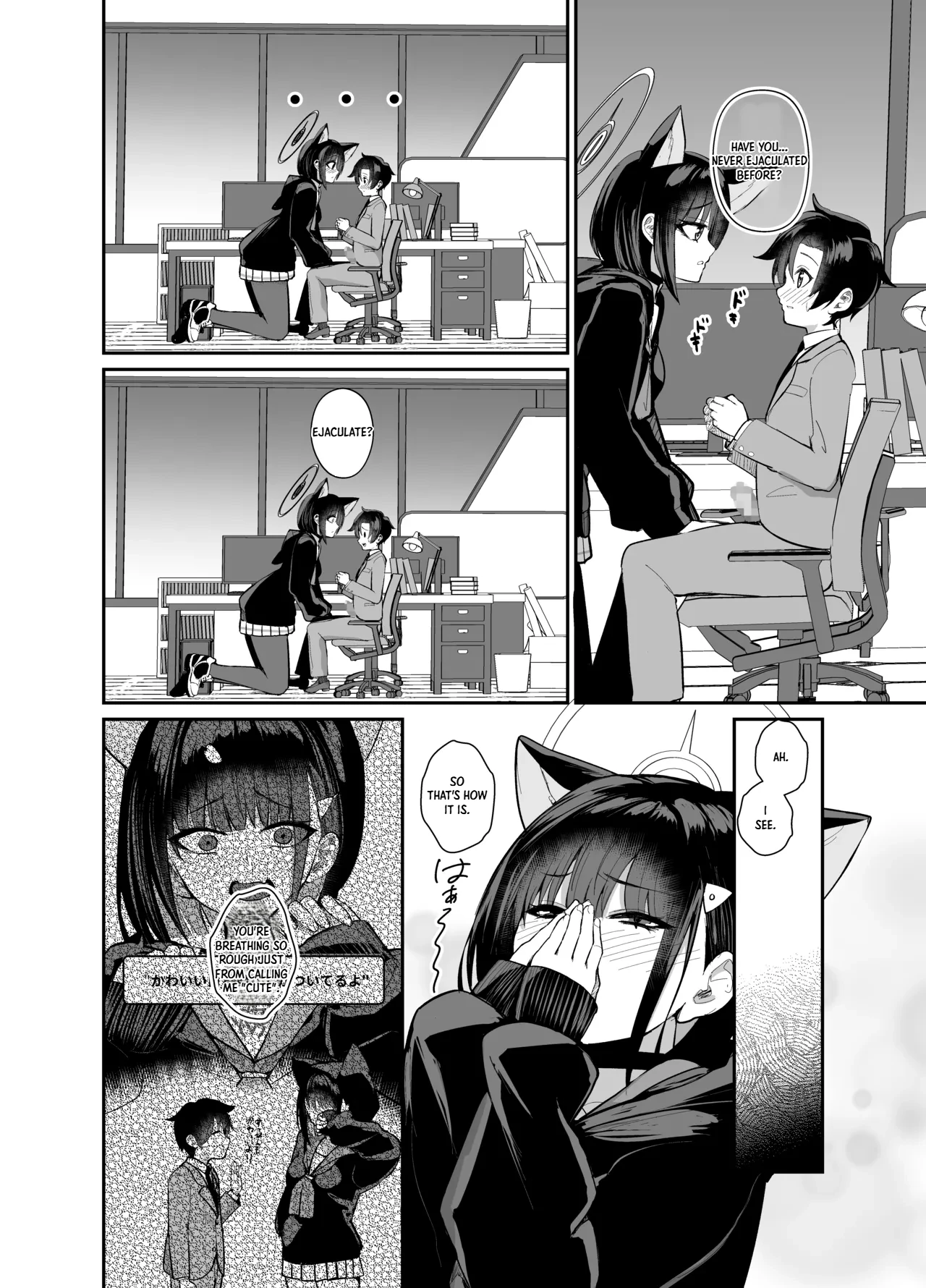 Sensei, Seitsu mo Otsukaresama, desu. page 8 full