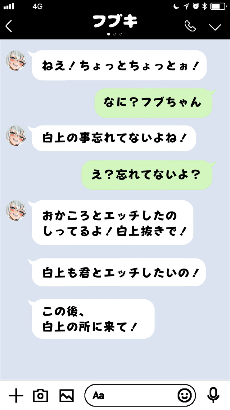 水着フ_ブ_キの浮気バレお仕置き６９なかだしアナルSEXcg集❤ page 4 full