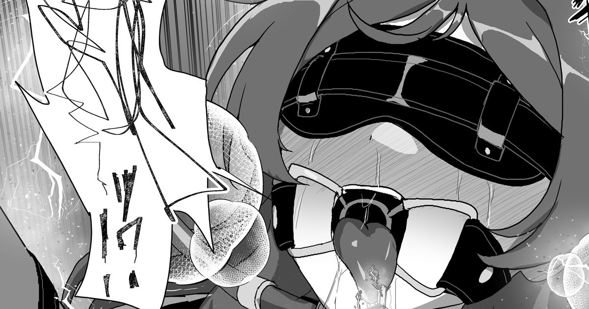 【支援者様向け】（zetu red） 実験動物（全8P） page 9 full