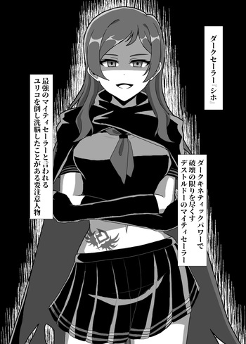 【支援者様向け】（zetu red） 実験動物（全8P） cover