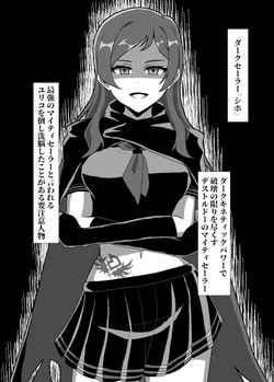 【支援者様向け】（zetu red） 実験動物（全8P）