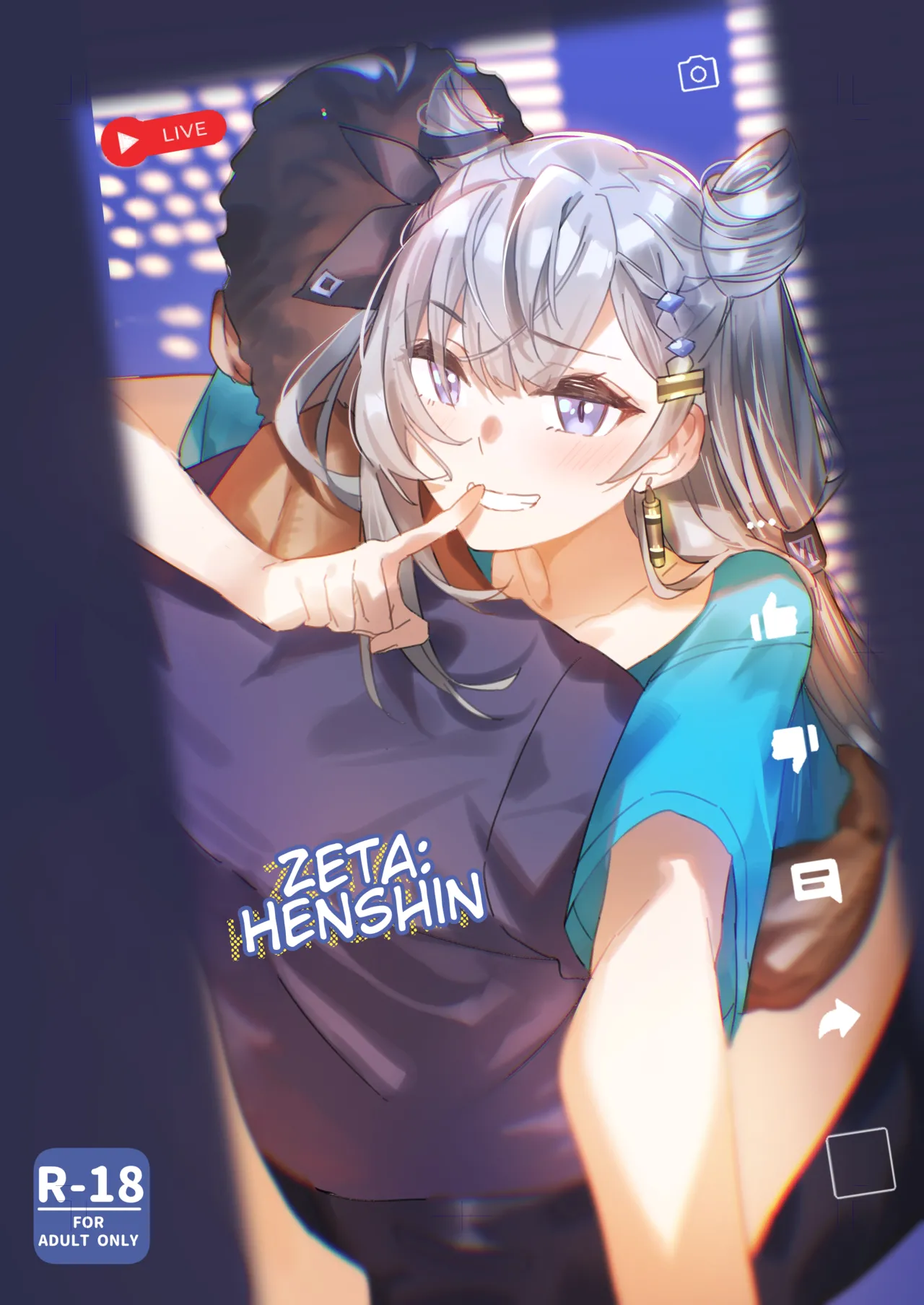 Zetasha Henshin  ENGLISH page 1 full