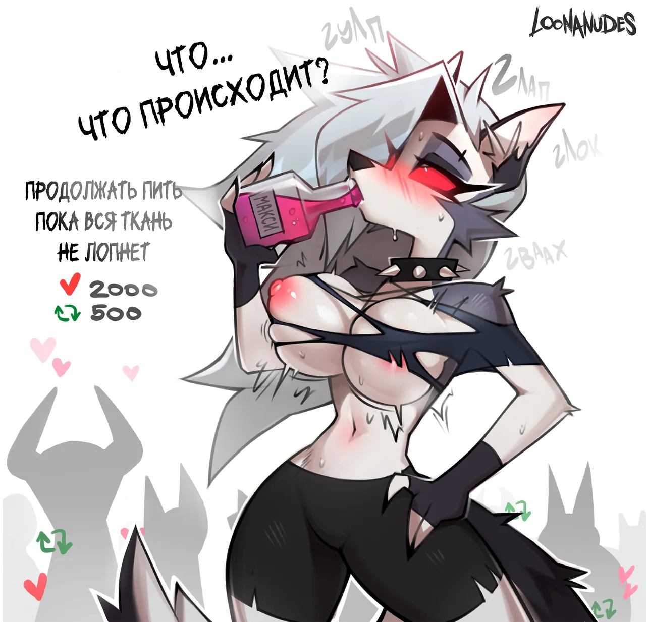 Growth Potion series page 2 full