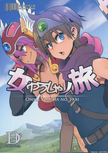 Onna Yuusha no Tabi cover