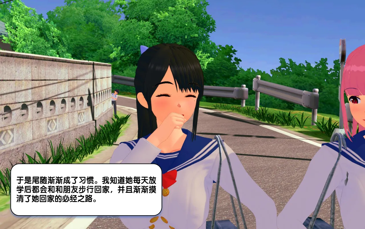 強制絶頂 CONTRACT LINK 1 page 3 full