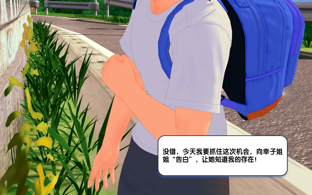 強制絶頂 CONTRACT LINK 1 page 6 full
