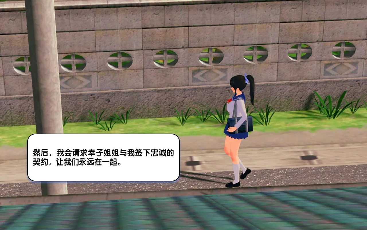 強制絶頂 CONTRACT LINK 1 page 8 full