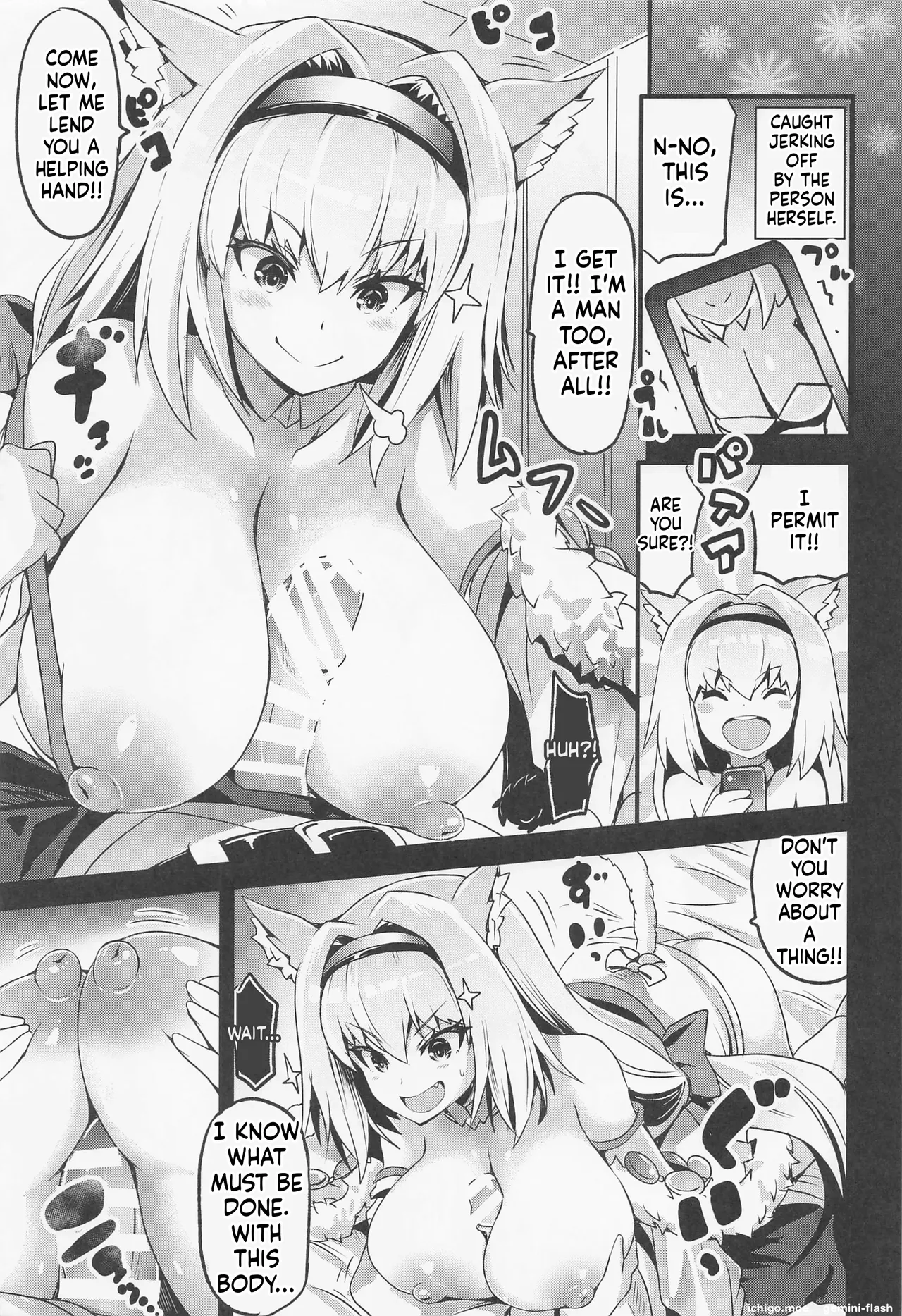 BUSTER CHAIN Karudea Manatsu no Kyo Isai page 8 full