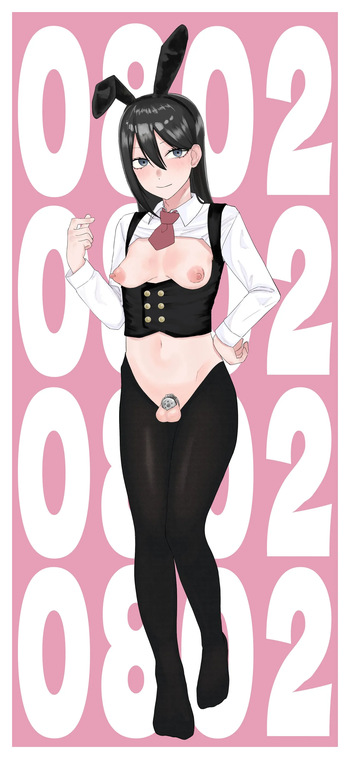 Maiju cover