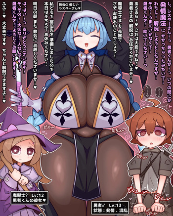チリアクター cover
