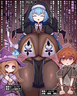 チリアクター