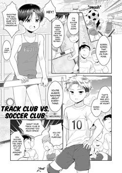 Midoriiro - Track Club VS Soccer Club