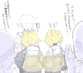 チワワ姉妹 cover