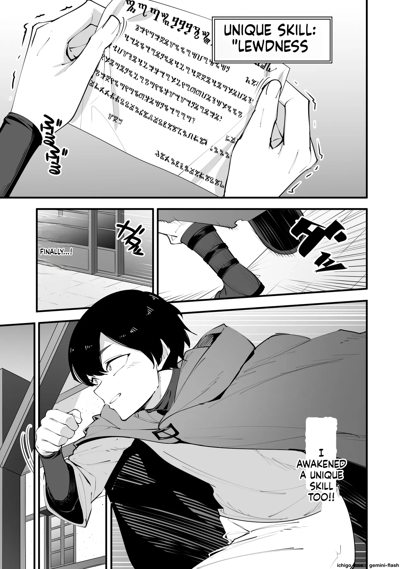 Yokkyuufuman no Onna Kishi wa Otouto no Skill de Ikimakuru | The Frustrated Female Knight Climaxes Non-Stop Using Her Younger Brother's Skill page 7 full