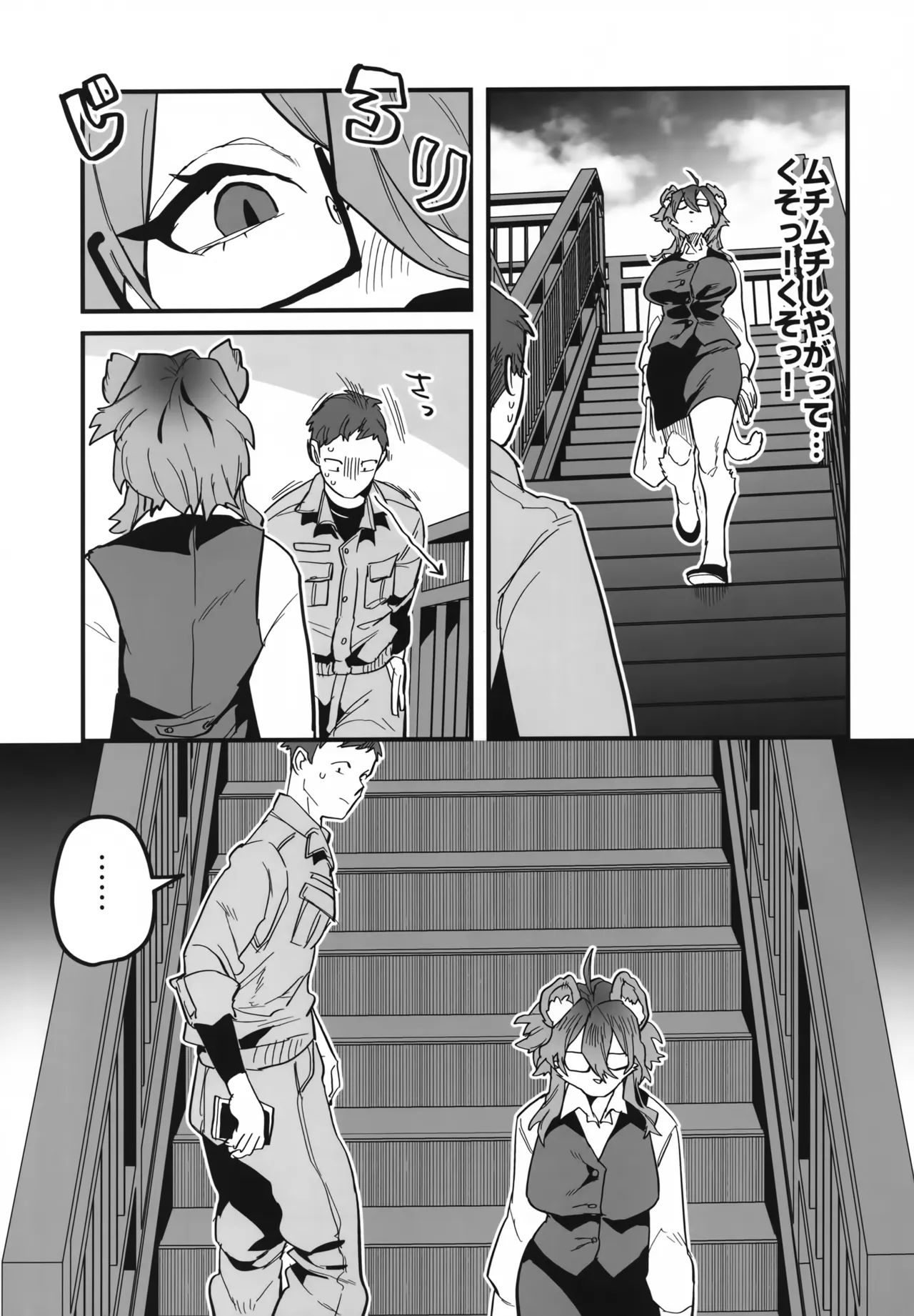 Hanahadashii page 6 full