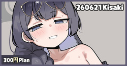260621 Kisaki