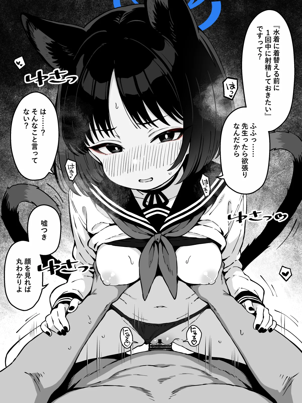 FINISHアーカイブvol.88 桐生キキョウ8 page 1 full