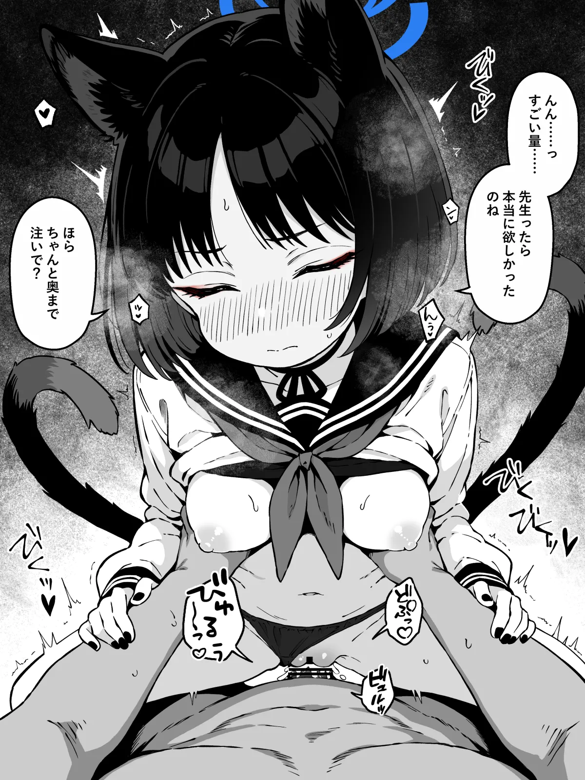 FINISHアーカイブvol.88 桐生キキョウ8 page 2 full