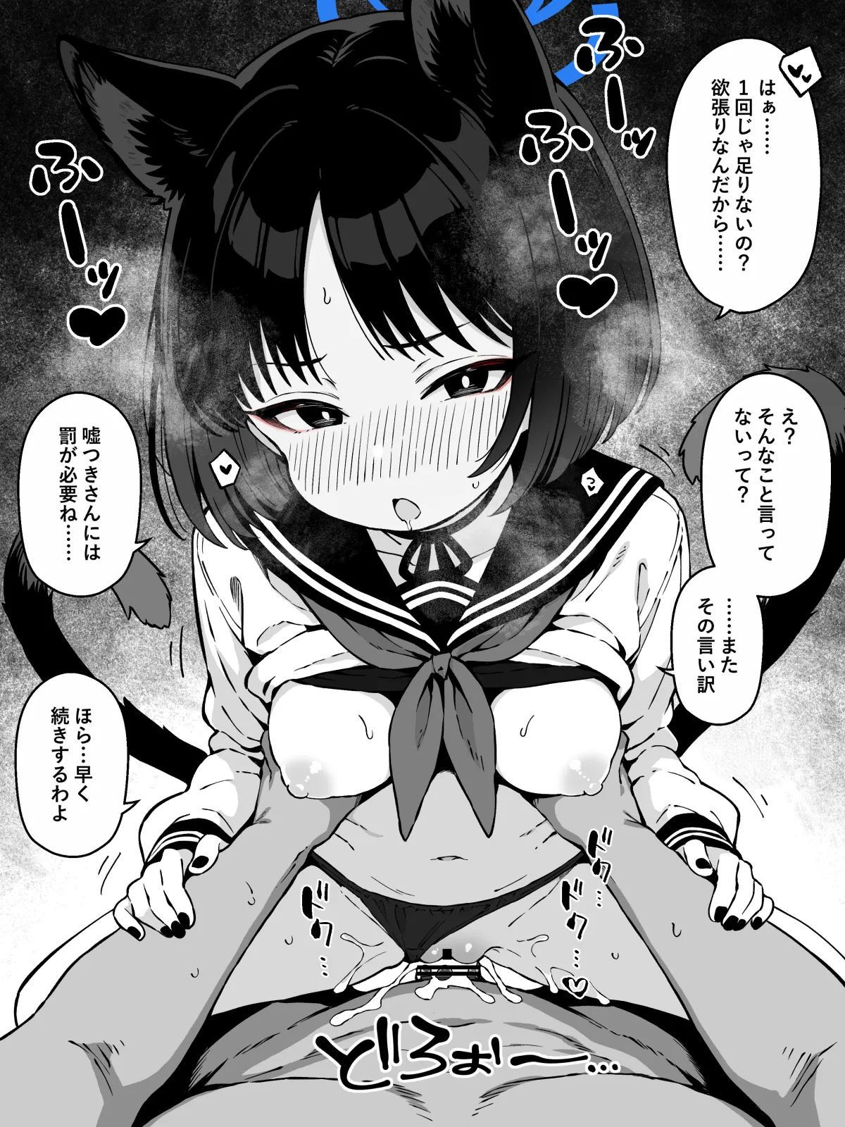 FINISHアーカイブvol.88 桐生キキョウ8 page 3 full