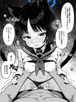FINISHアーカイブvol.88 桐生キキョウ8