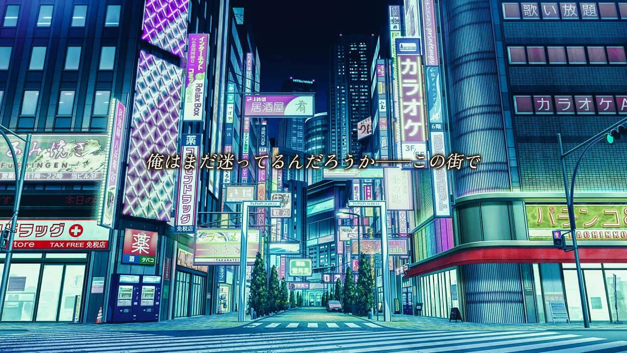 Stray Sheep to Shisha no Koe Vol.2 page 5 full