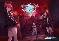 Stray Sheep to Shisha no Koe Vol.2