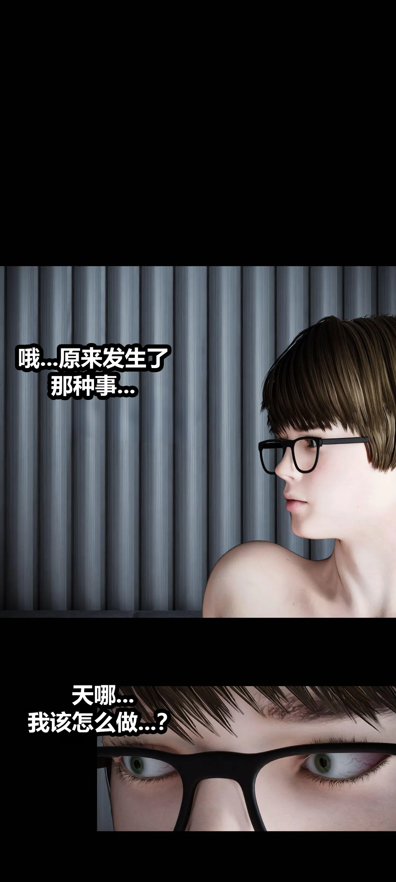 邻家黑寡妇11携风踏月行个人汉化【My Neighbor’s Widow】 page 3 full