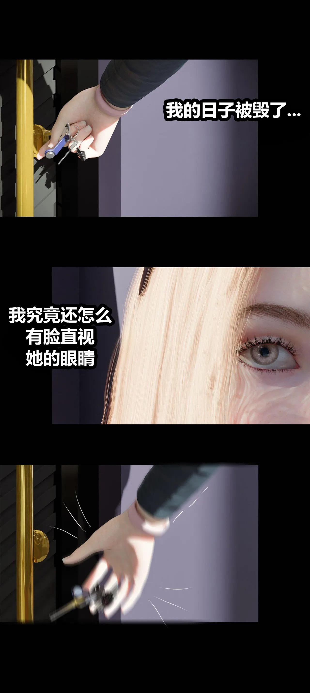 邻家黑寡妇11携风踏月行个人汉化【My Neighbor’s Widow】 page 7 full