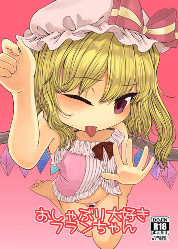Oshaburi Daisuki Flan-chan cover