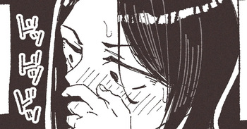 Ame to Roshutsu to Onee-san cover