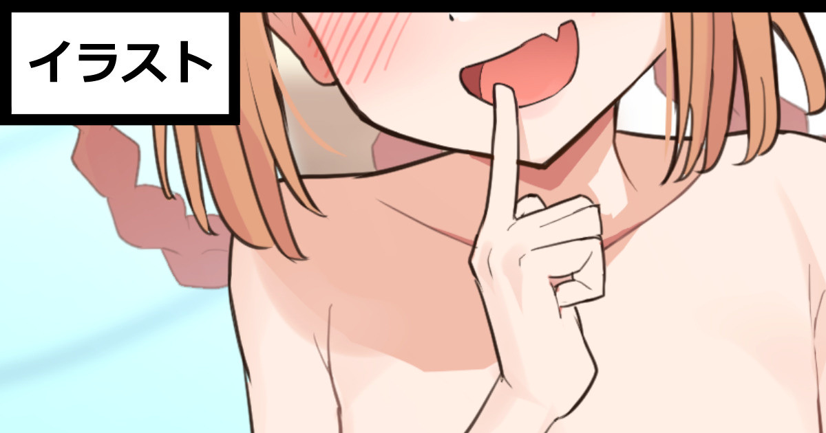 ルミと秘密の撮影会 page 1 full