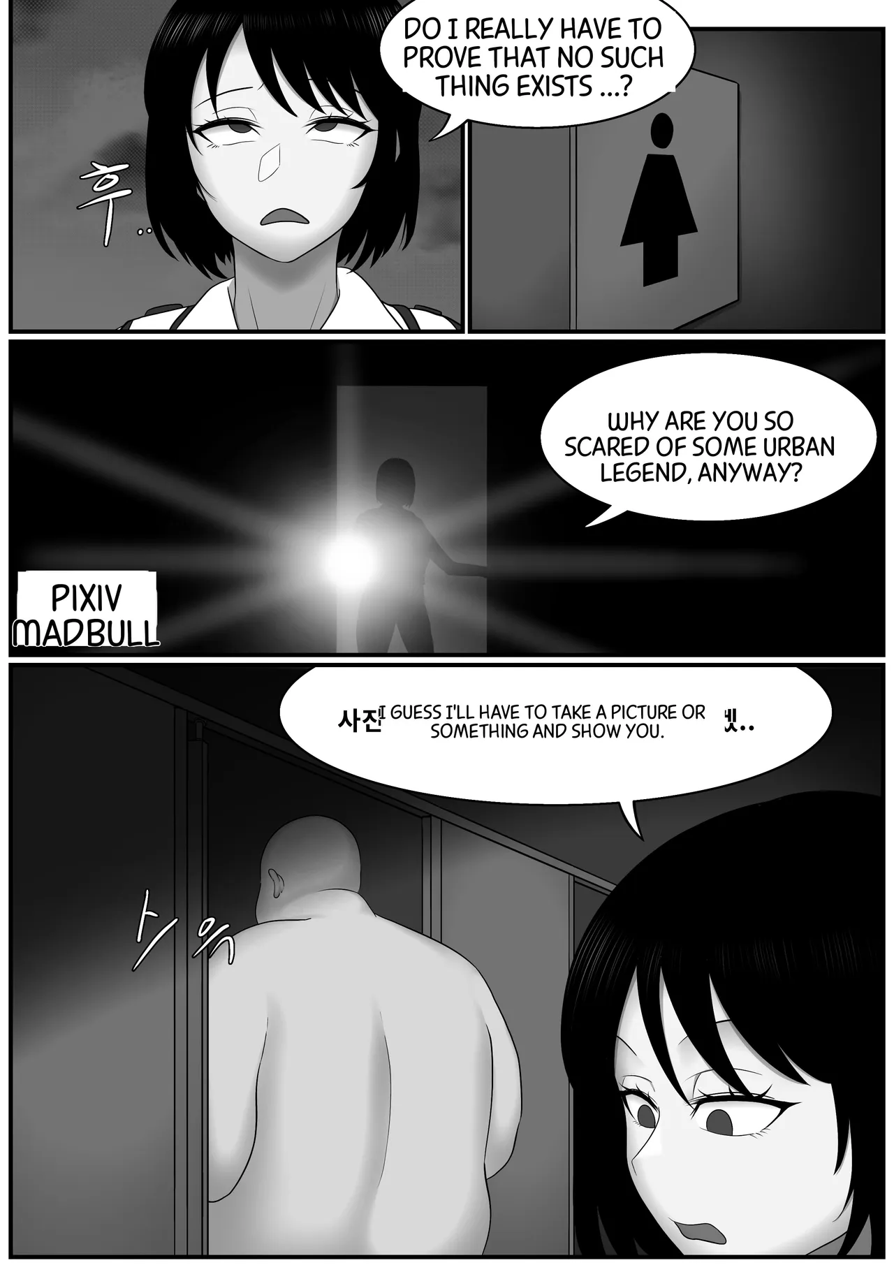 The Legendary Crossbreeder page 2 full
