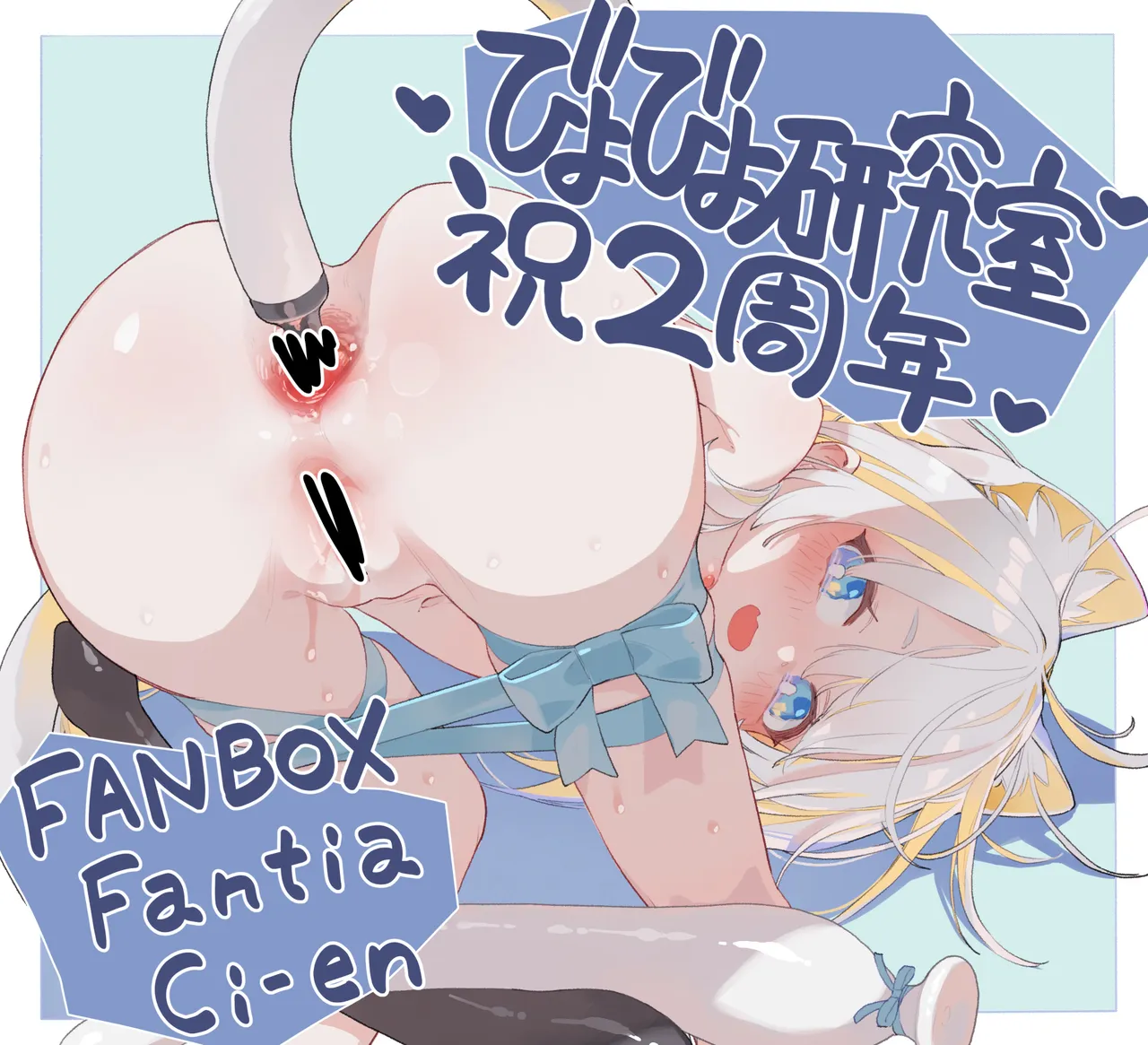 後ろの穴で二本飲み込んで 前の穴を広げておねだりする娘 page 9 full