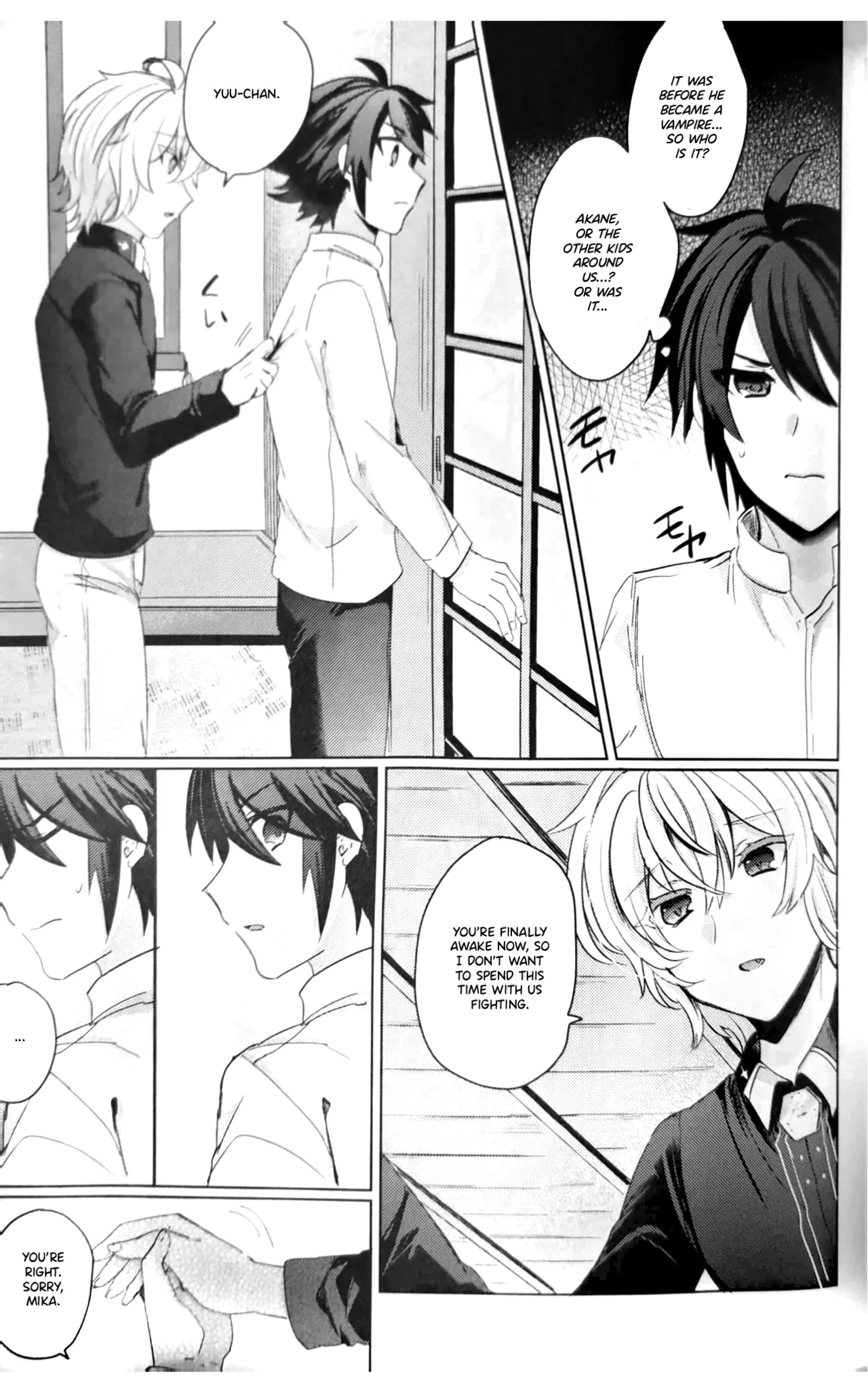 Hatsukoi ni Kiss page 10 full