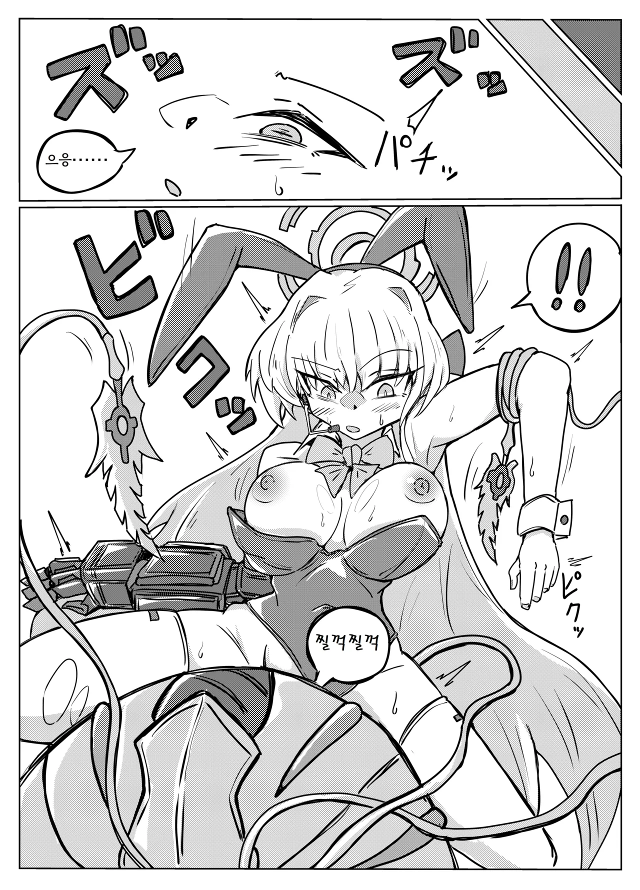 TOKI TENTACLE MISSION page 4 full