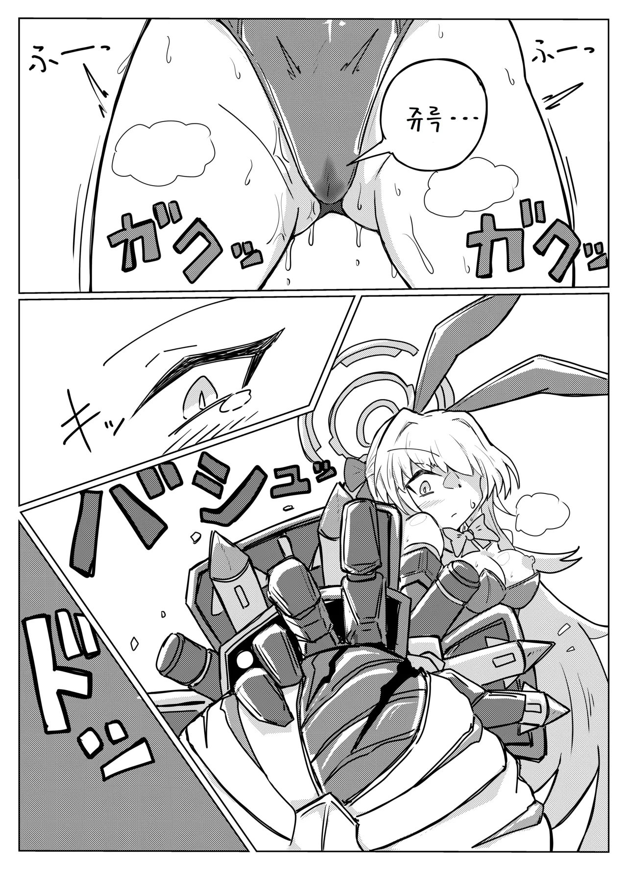 TOKI TENTACLE MISSION page 7 full