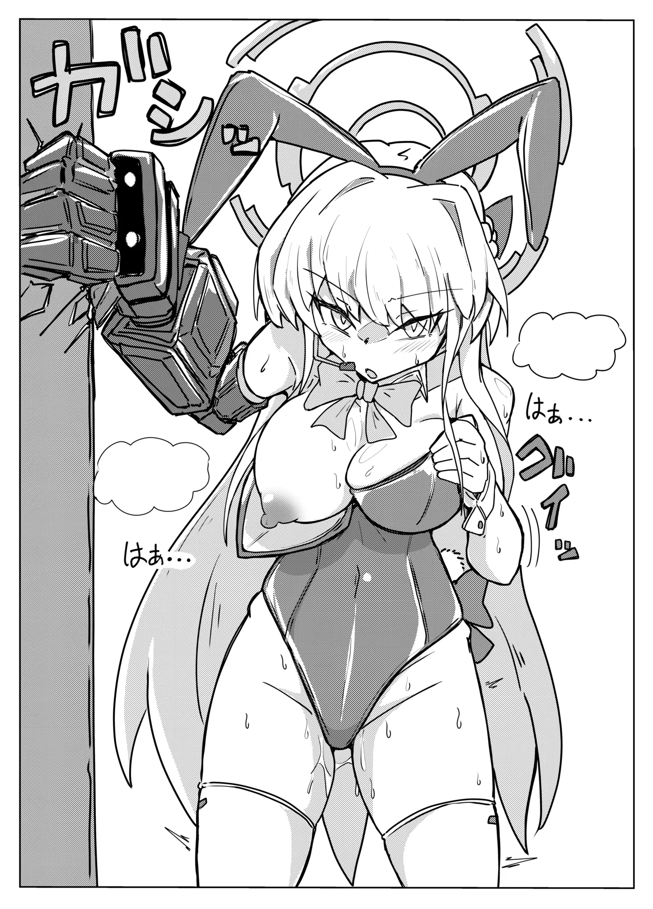 TOKI TENTACLE MISSION page 8 full