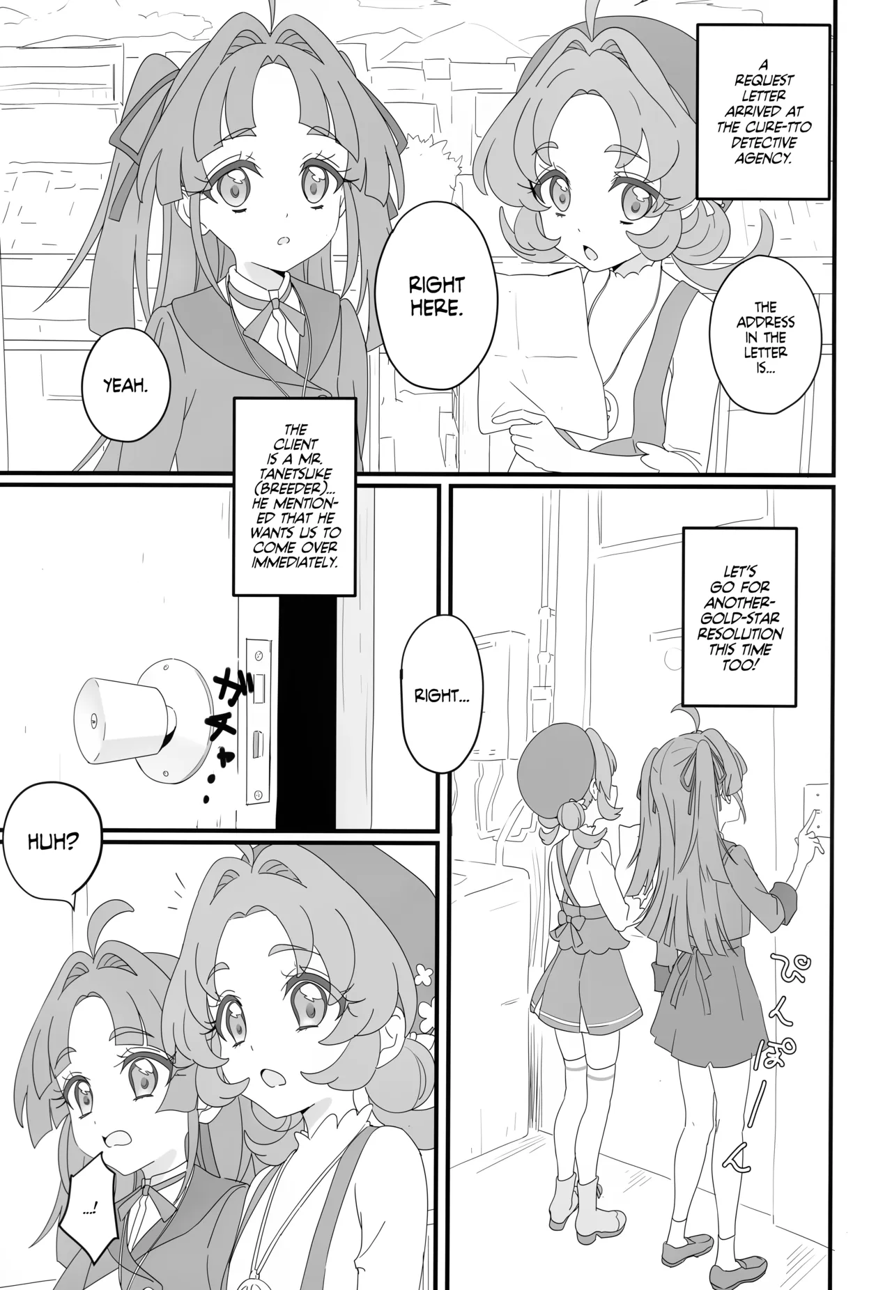 Hanamaru Dai Sakusei | The Great Gold-Star Milking Operation! page 2 full